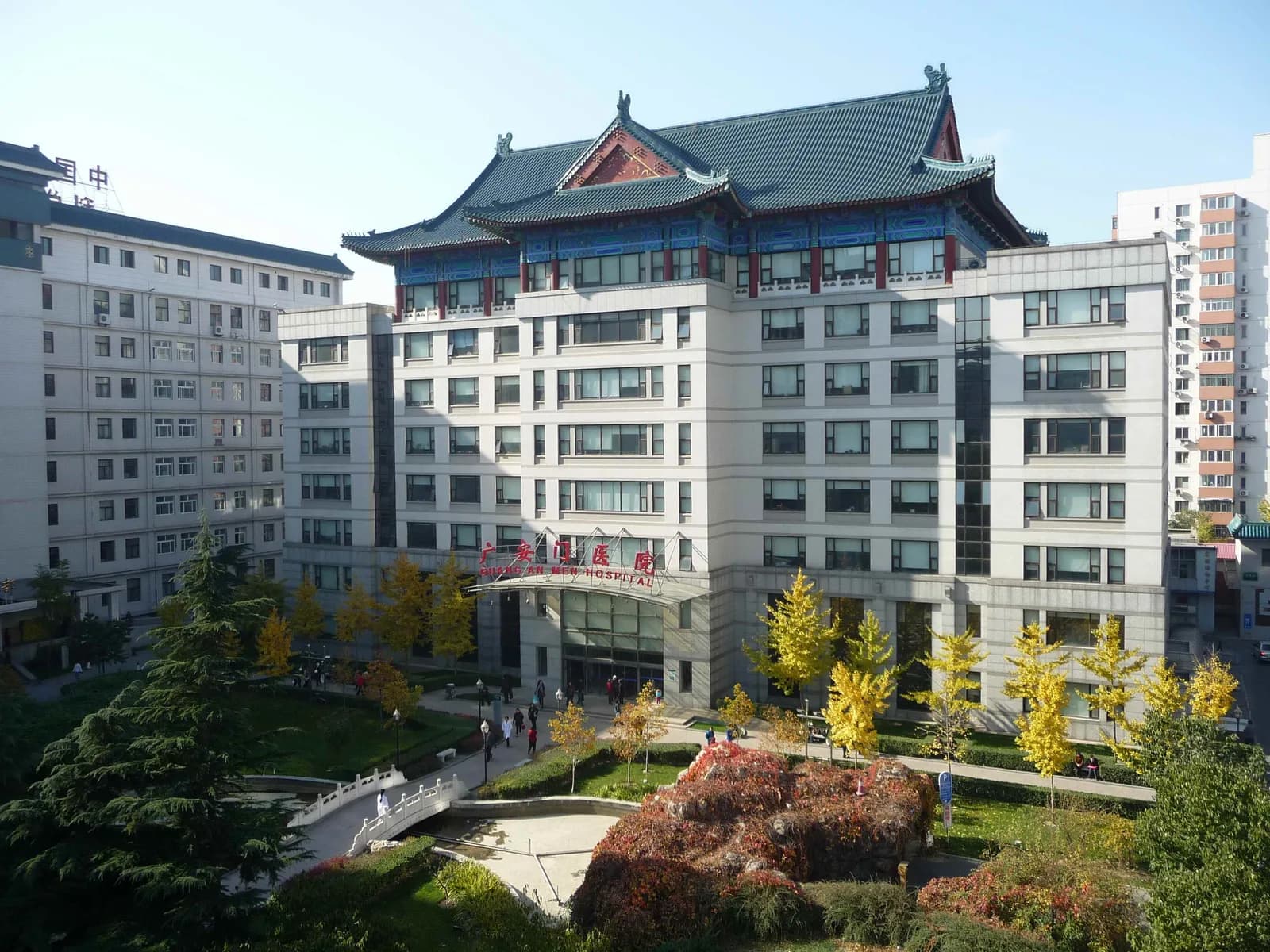 Exterior of Guang'anmen Hospital, China Academy of Chinese Medical Sciences