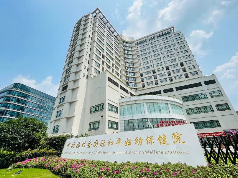 Exterior of International Peace Maternity and Child Health Hospital