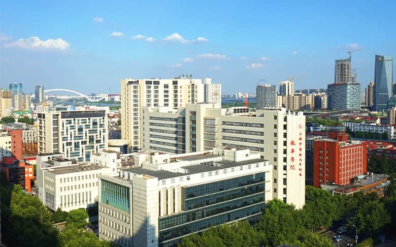 Exterior of Longhua Hospital, Shanghai University of Traditional Chinese Medicine